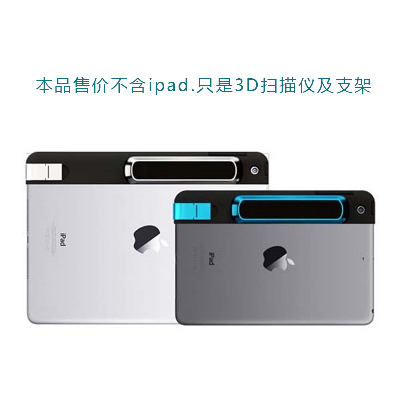 ORIGINAL STRUCTURE SENSOR PORTABLE 3D SCANNER 3D MODELING IPAD HANDHELD SCANNER