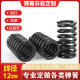 Line diameter 12mm large compression spring high vibration screen to reduce shock absorption stage thick reinforcement long spring 65mn customized