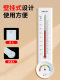 Deli thermometer household indoor high-precision baby room greenhouse wall-mounted room temperature dry temperature hygrometer meter