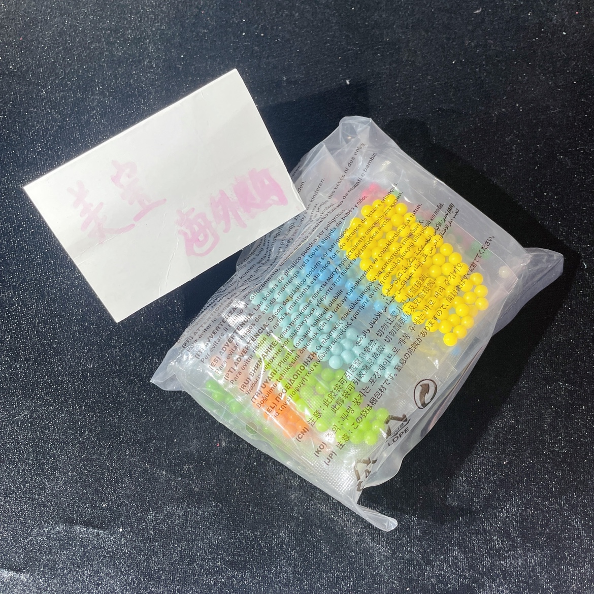 일본 아쿠아비즈 워터 미스트 매직 비즈 토이 스토리 우디 수제 DIY 끈적 교육 어린이 장난감