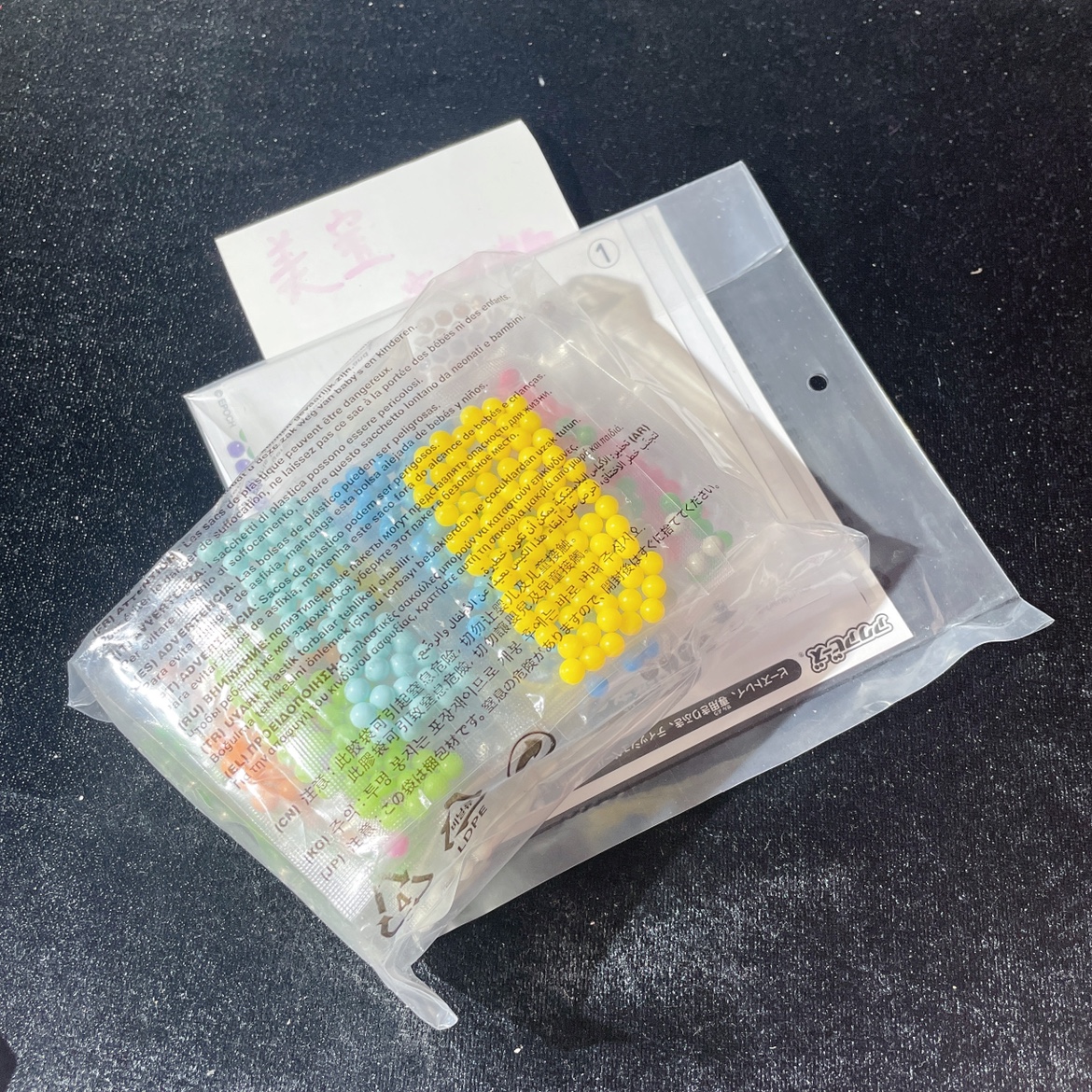 일본 아쿠아비즈 워터 미스트 매직 비즈 토이 스토리 우디 수제 DIY 끈적 교육 어린이 장난감