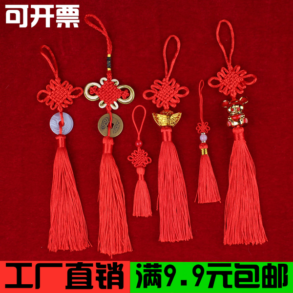 diy纯手工小中国结流苏穗子挂饰红色喜庆装饰8盘富贵结6盘平安结