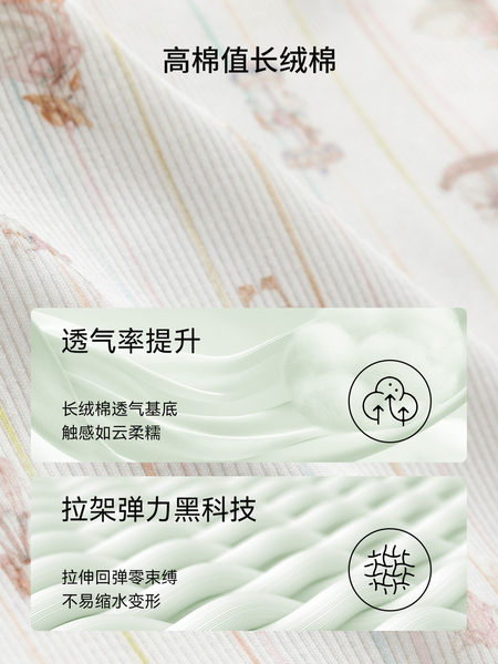 欢喜小熊月子帽秋冬款孕妇产妇大头围防风护头纯棉睡帽女产后用品 — 2