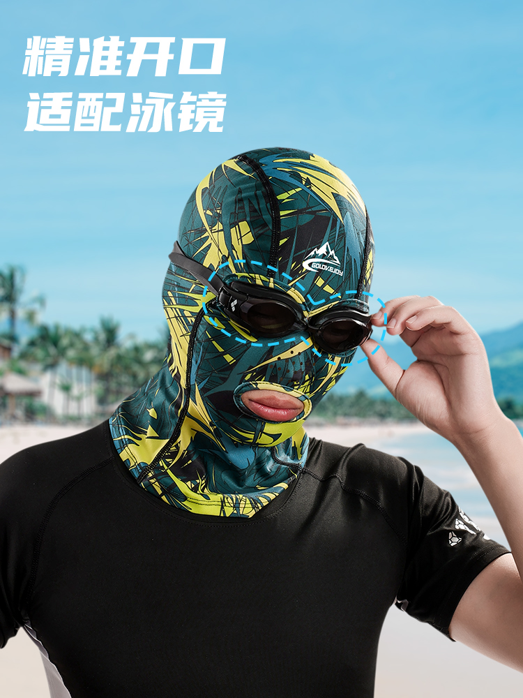 FACE KINI SWIMMING FACE SUNSCREEN MASK FULL FACE ICE SILK HEAD COVER MEN AND WOMEN SUMMER DAYS WATER PLAYING DIVING RAFTING BEACHSIDE