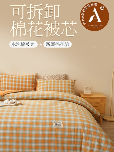 可拆卸手工新疆棉花被子冬被棉被芯春秋被加厚单人垫被褥子学生被
