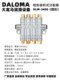 Machining center CNC injection molding locomotive lathe volume quantitative distributor oil discharge 2345678 positions/way