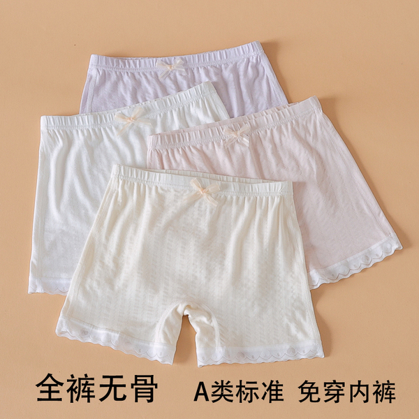 儿童安全裤女童防走光内裤二合一夏季薄款宝宝小女孩平角打底短裤