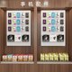 洞洞板电竞上墙置物架可定制五金工具展示架手机配件挂袜子饰品架