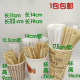 Customized special shape free shipping independent packaging mixing rod disposable wooden coffee stick spoon wooden color adjustment rod 14cm19cm