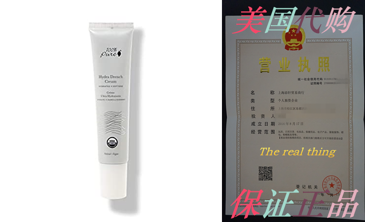 100% 퓨어 하이드라 드렌치 크림 데일리 페이스 모이스처라이저