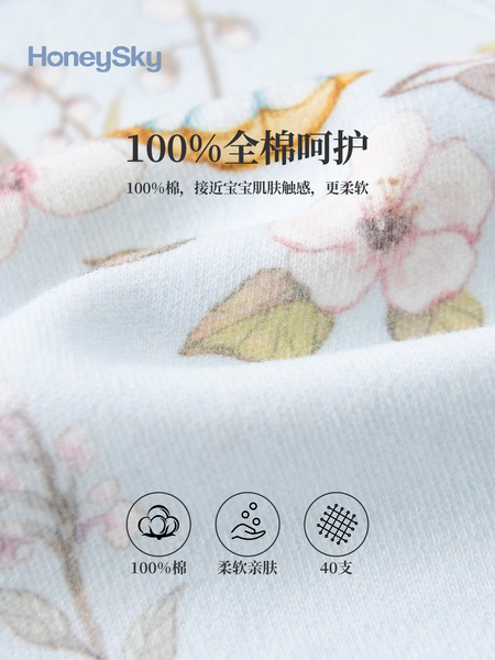 哈尼天空新生婴儿半背衣春秋52码衣服0-3个月初生宝宝上衣和尚服 — 3