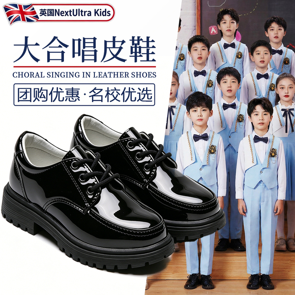 英国NU六一儿童节大合唱男童黑色皮鞋软底增高小皮鞋小男孩演出鞋