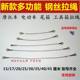 Motorcycle electric vehicle rear trunk tool box side box side box wire draw rope draw limit rope prevent back cover
