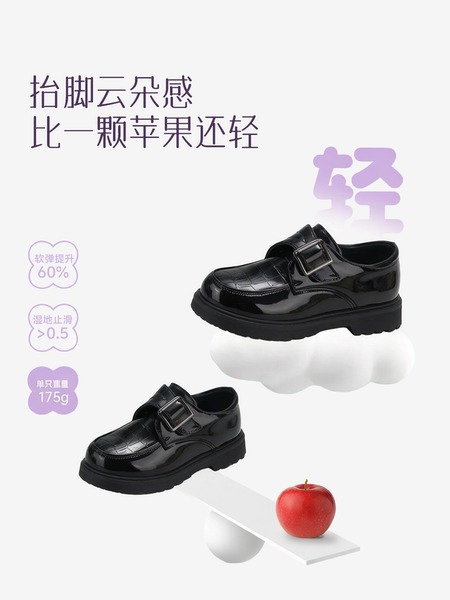男童黑色皮鞋英伦风休闲洋气男款舒适夏季巨好看学生单鞋2026新款 — 5