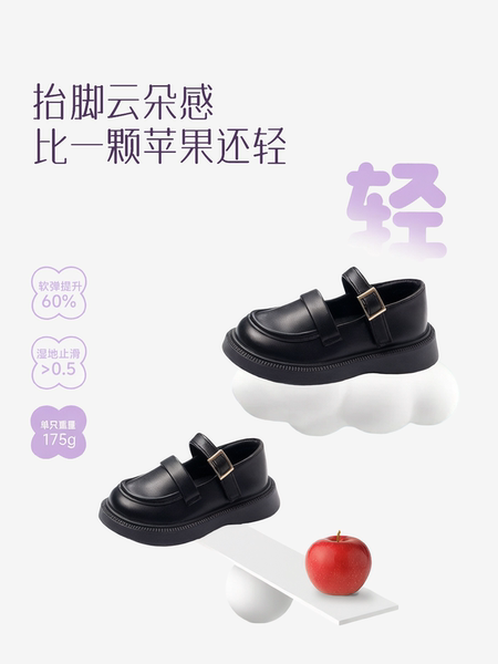 黑色小皮鞋女童学院风玛丽珍女百搭不累脚英伦风超软2026新款女款 — 5