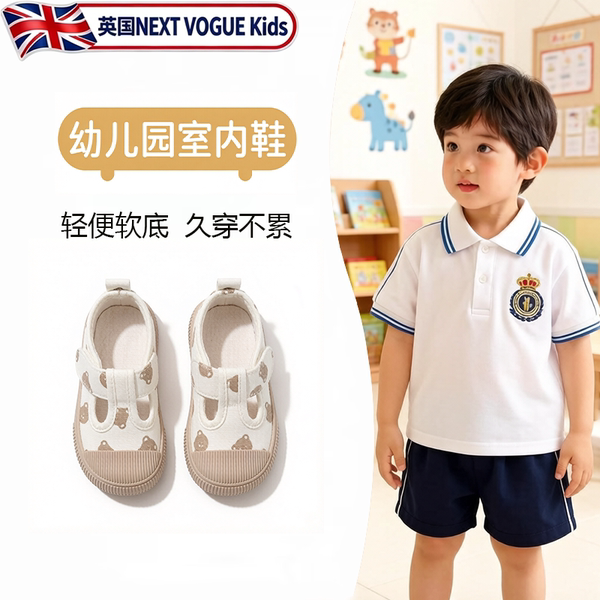 幼儿园室内鞋男童轻便款帆布鞋小童学步鞋开学入园男专用2026新款