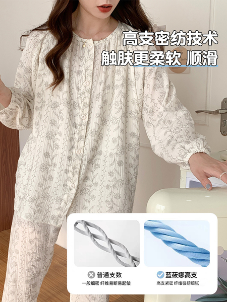 新疆棉月子服纯棉孕妇睡衣春秋产妇全棉吸汗夏季薄款8月份家居服 — 5