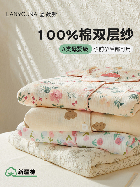 新疆棉月子服纯棉孕妇睡衣春秋产妇全棉吸汗夏季薄款8月份家居服