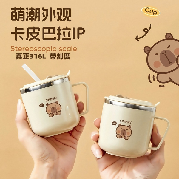 卡皮巴拉316不锈钢儿童吸管杯吸管水杯直饮杯宝宝学饮杯喝水杯子