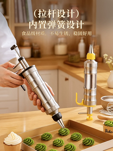 Британский пистолет для украшения печенья, форма для печенья, экструдер для выпечки, торта, сумка для артефактов, набор инструментов из нержавеющей стали