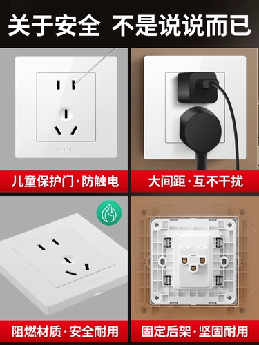 Панель с розеткой Bull Switch, флагманский официальный сайт, подлинный бытовой настенный USB-выключатель типа 86 с пятью отверстиями