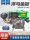 Yanmar Golden Crown 8 10 12 15 18 одноцилиндровый дизельный двигатель с водяным охлаждением, малогабаритный сельскохозяйственный трактор с электрическим приводом mini 1