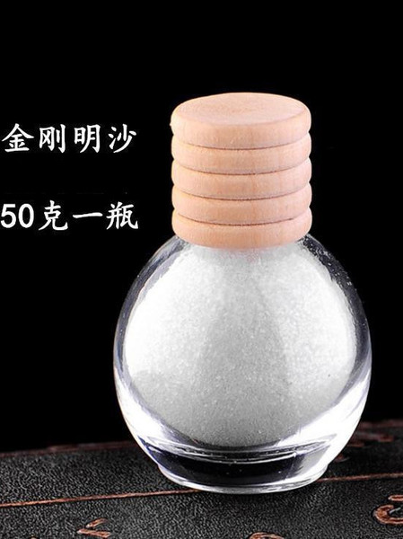 金刚明砂小瓶装金刚明沙六道金刚咒光明真言慧律法师金光明砂明沙