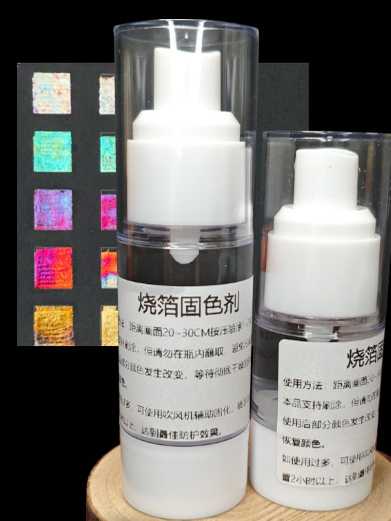 烧箔固色剂 烧箔保护液 喷涂版保护油 增亮提色 烧箔防氧化褪色