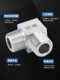304 stainless steel inner and outer wire elbow, high pressure thickened L-shaped inner and outer thread, right angle of inner and outer teeth, 90 degrees, elbow