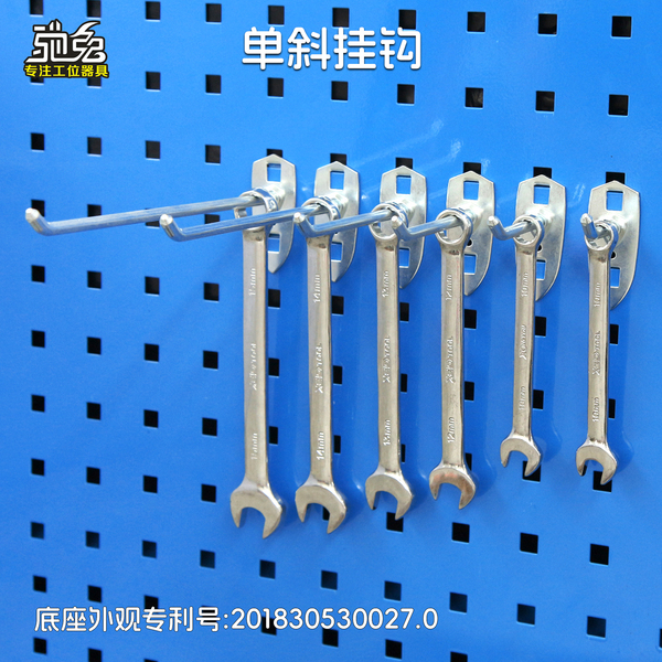 驰兔单直单斜工具挂钩物料架方孔板洞洞板货架配件移动工具架挂钩