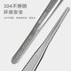 304 stainless steel tweezers with toothed round head thickened lengthened maintenance tool manual clamp DIY multipurpose tweezers clip