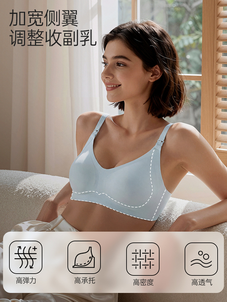 ROVO孕妇哺乳内衣夏季薄款防下垂喂奶专用2026年超薄睡觉可穿文胸 — 2