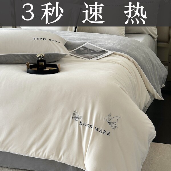 高端婴儿短毛绒保暖四件套冬季新款加厚牛奶绒床单被套床上用a类