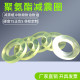 聚氨酯冲垫pu优力胶橡胶圆垫牛筋垫厚3/5/8/10/15耐磨垫冲垫牛筋