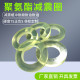 聚氨酯冲垫pu优力胶橡胶圆垫牛筋垫厚3/5/8/10/15耐磨垫冲垫牛筋