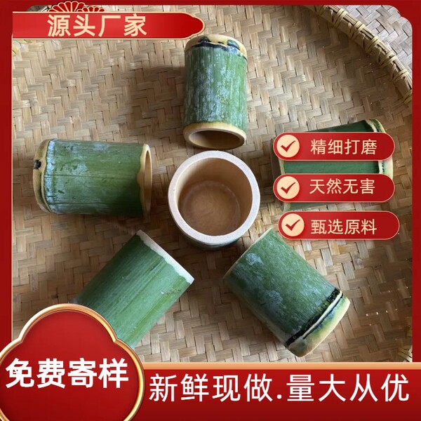 新鲜留青竹筒天然高山现砍现做竹筒饭家用竹筒楠竹杯蒸煮手工制作
