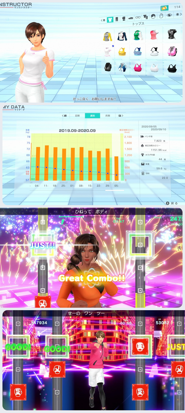 중국 스팟 스위치 NS 게임 피트니스 복싱 2 에어로빅 복싱 2 피트니스 복싱 2