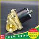 CHNT正泰气动工具 2W水阀 全铜走水电磁阀常闭气阀12V/24V/220V