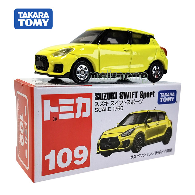 日本TOMY多美卡小汽车模型16号兰博基尼URUS野牛SUV越野车102748