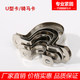 304 stainless steel pipe clamp riding card line card U-shaped pipe clamp fixed water pipe clamp plastic corrugated pipe bracket