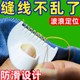 Sewing locking hand sewing auxiliary tool locking tool manual fabric edge sealing household DIY tool sewing accessories