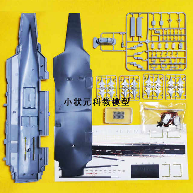 Fujian ship aircraft carrier assembly model primary and secondary school students' science and technology competition equipment simulation model CHN70001 can be launched