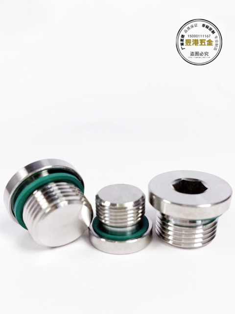 316L stainless steel hexagon with ED ring flange plug with edge tube plug gasket bolt plug cap 4 points M8-20
