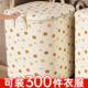 Quilt storage bag Large capacity household moving bags Clothes quilts moisture-proof and mildew-proof clothing finishing box bags