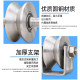 V-angle rail wheel/light rail channel steel pulley/light rail wheel triangular wheel/electric door wheel/iron door groove wheel
