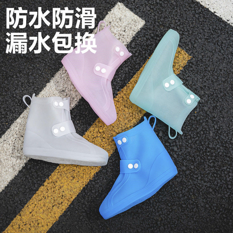 RAIN BOOT COVER WATERPROOF MENS AND WOMENS RIDING ANTI-SLIP RAIN BOOTS FOR CHILDREN FEET COVER THICKENED WEAR-RESISTANT SILICONE FASHION RAIN BOOT COVER FOR CHILDREN