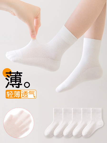 儿童袜子春夏款网眼纯棉白色中筒袜春秋薄款学生透气吸汗无骨袜