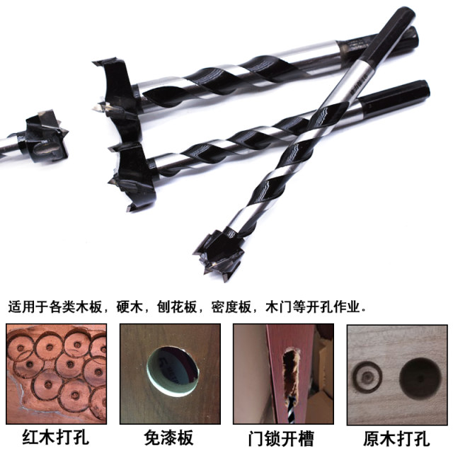 专业级木工合金开孔器螺纹加长型深孔钻头门锁圆形打孔工具18mm