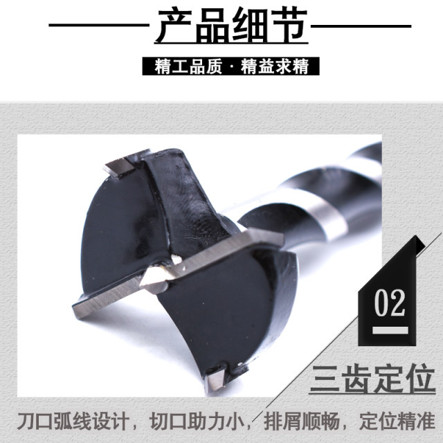 专业级木工合金开孔器螺纹加长型深孔钻头门锁圆形打孔工具18mm