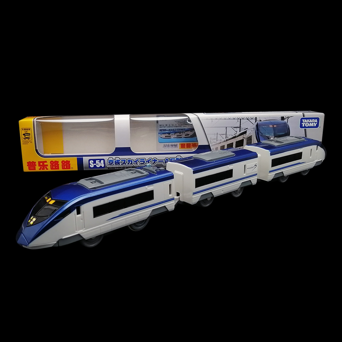 JAPAN TOMY GENUINE S-01-S-54 ELECTRIC TRAIN TOY SOUND AND LIGHT HIGH-SPEED TRAIN SHINKANSEN S SERIES
